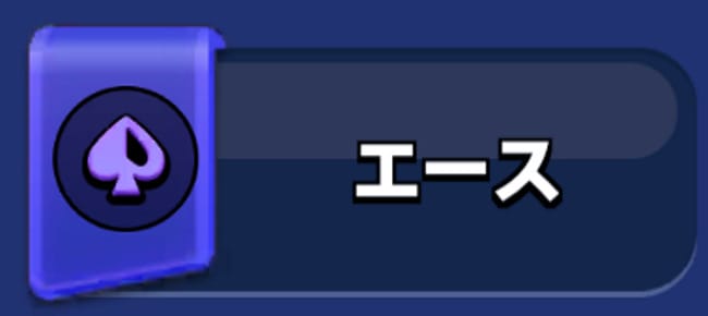 クラロワのマージタクティクス